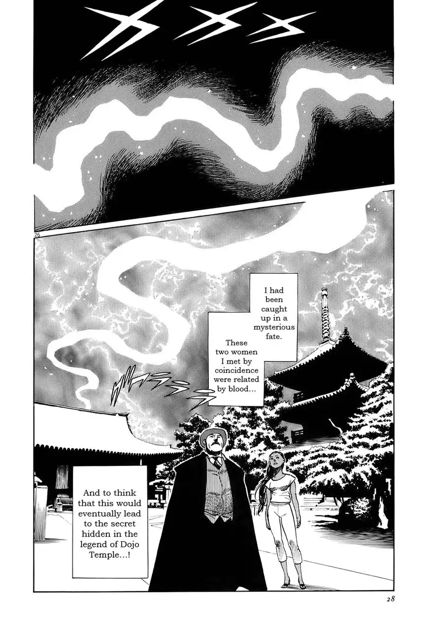 Munakata Kyouju Ikouroku Chapter 14 31